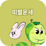 캰 